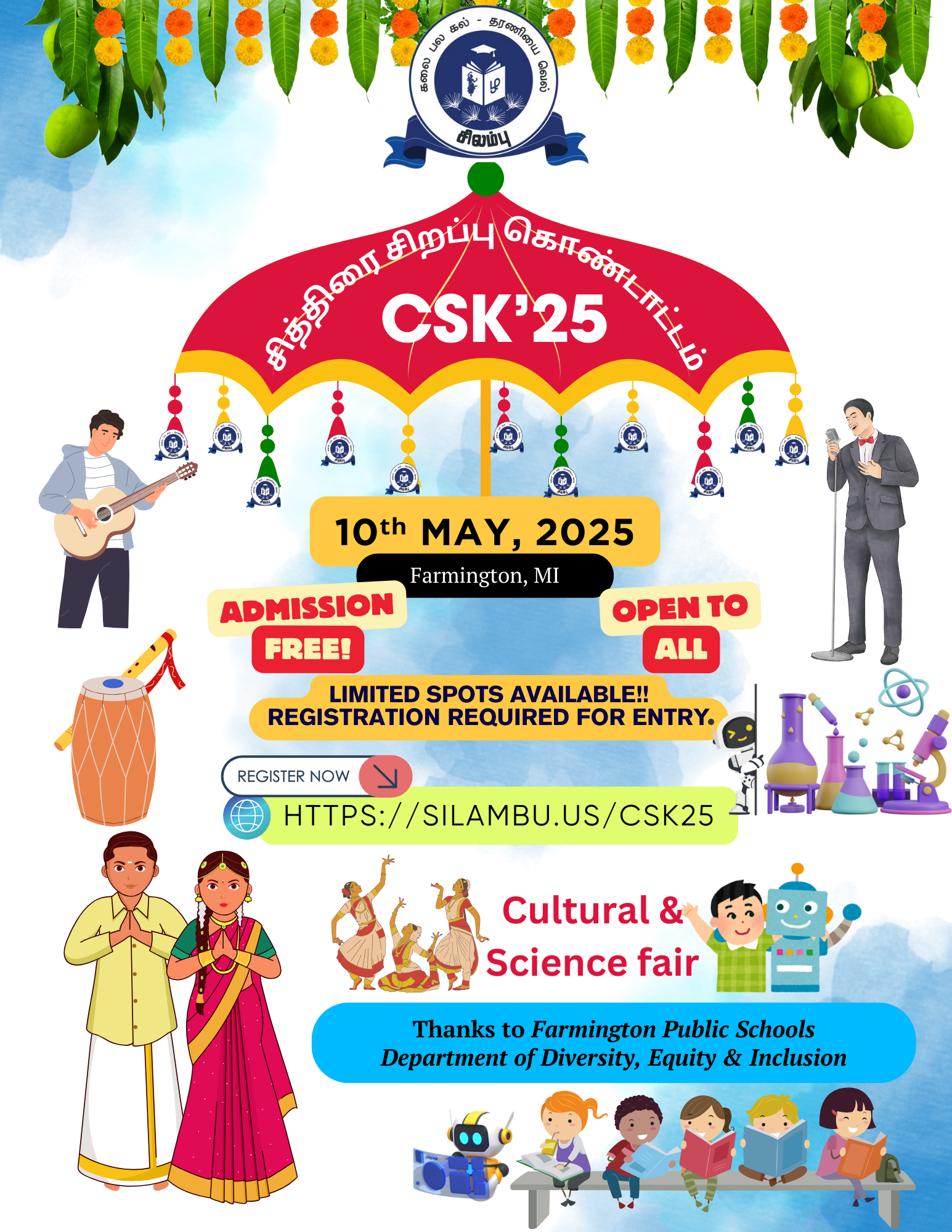 சித்திரை சிறப்பு கொண்டாட்டம்